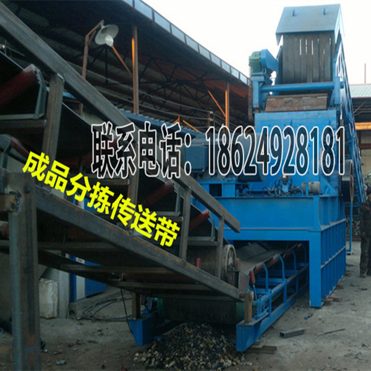 江苏镇江废钢铁破碎机设备成功应用于废旧金属的回收示例图4