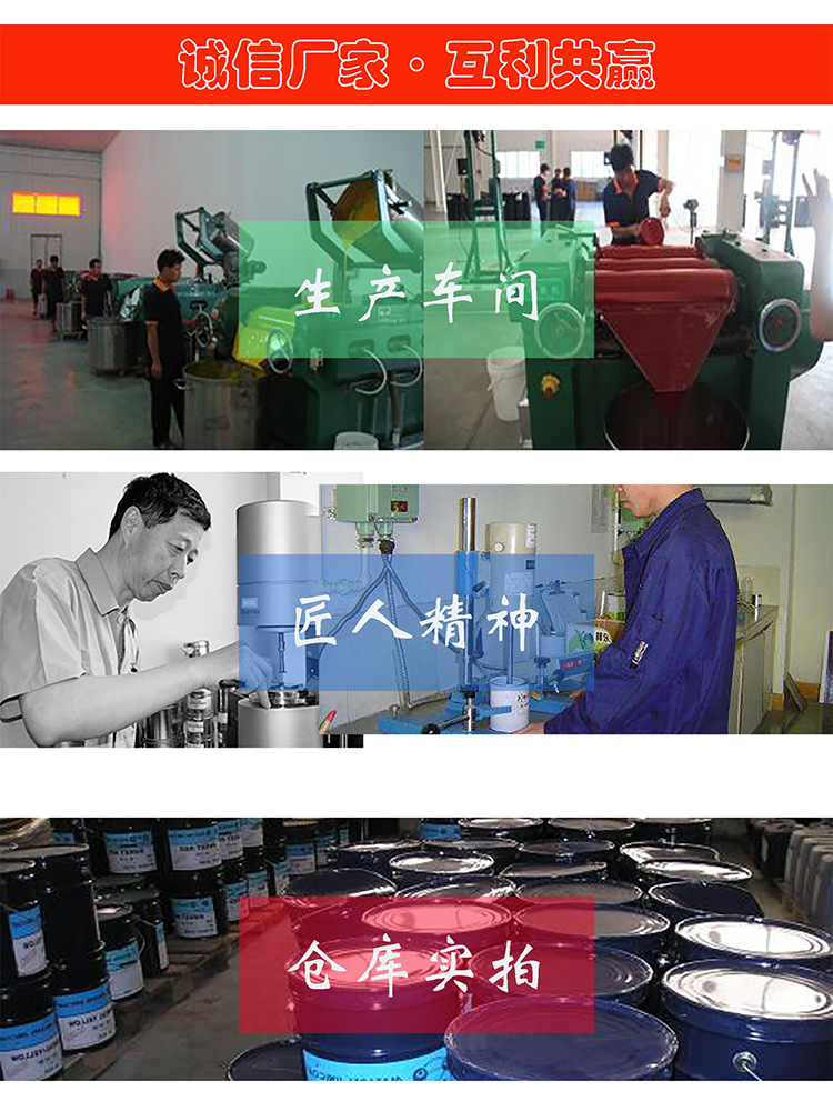 上海批发卡洛胶印轮转UV油墨 LED一次性塑料杯用印刷 塑料UV油墨示例图10