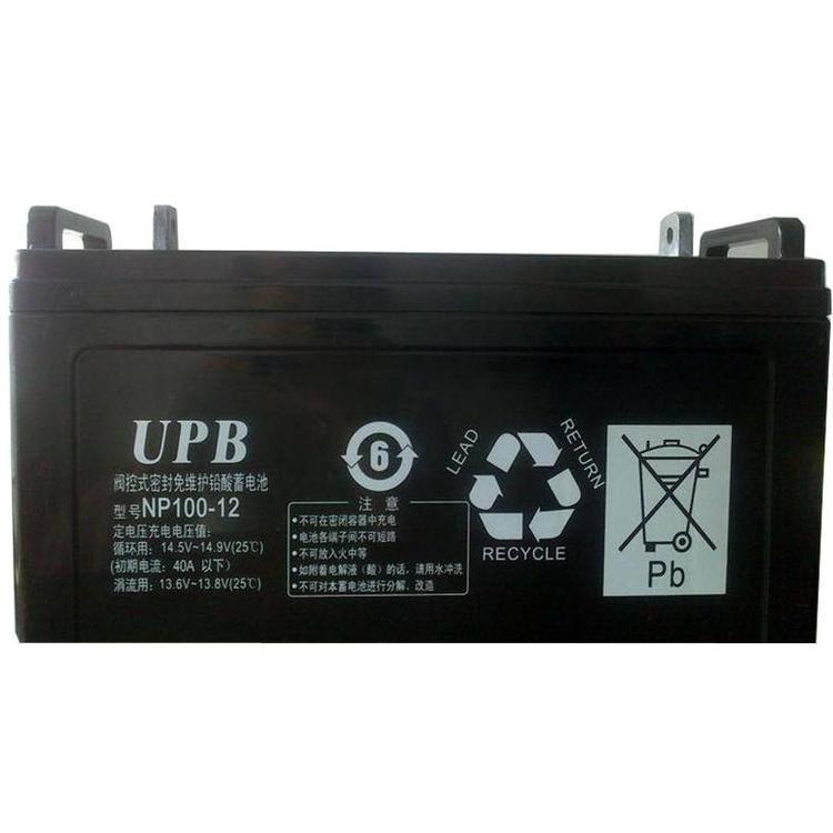 UPB蓄电池区域代理销售图片