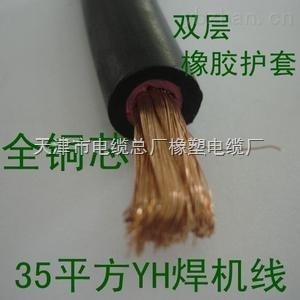 YH电焊机专用电缆 150平方焊把线YH