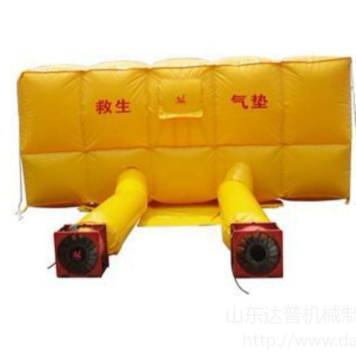 达普DP-QN肢体固定气囊 救生气垫 逃生气垫 救援气垫 图片
