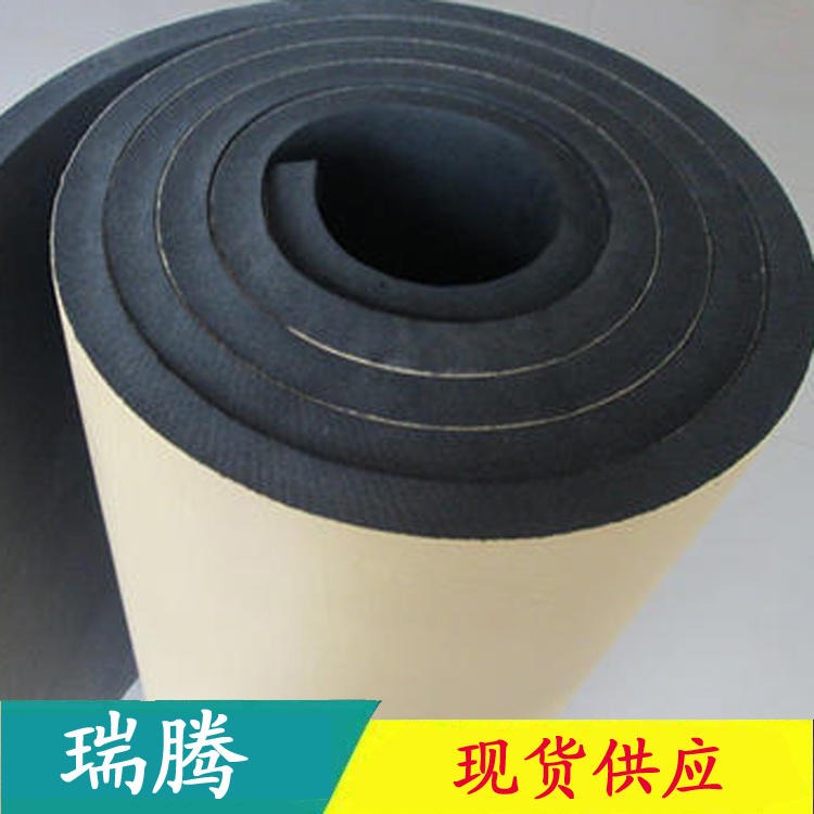 阻燃橡塑海绵板 瑞腾 b1级发泡橡塑材料 橡塑保温板