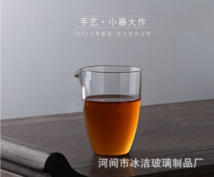 杜兰草堂玻璃公杯 公道杯茶海 耐热匀杯 手工防烫 优质断水分茶器示例图6