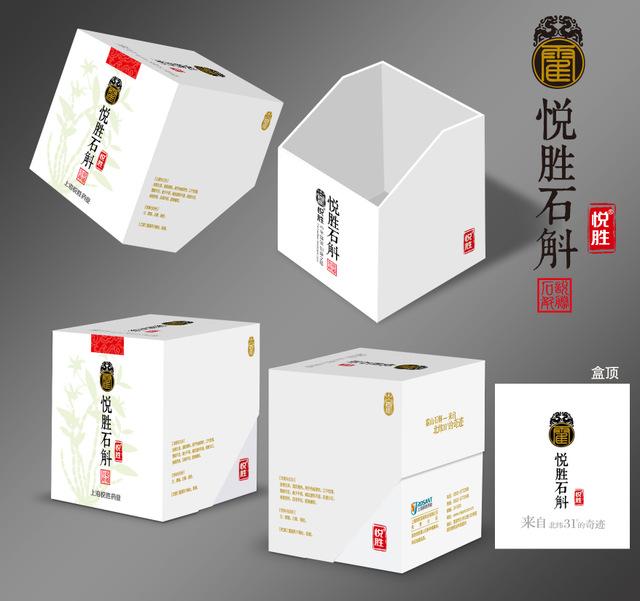 南京保健品包装盒定制 源创包装 保健品礼盒生产厂 南京专业提供各类保健品包装礼盒