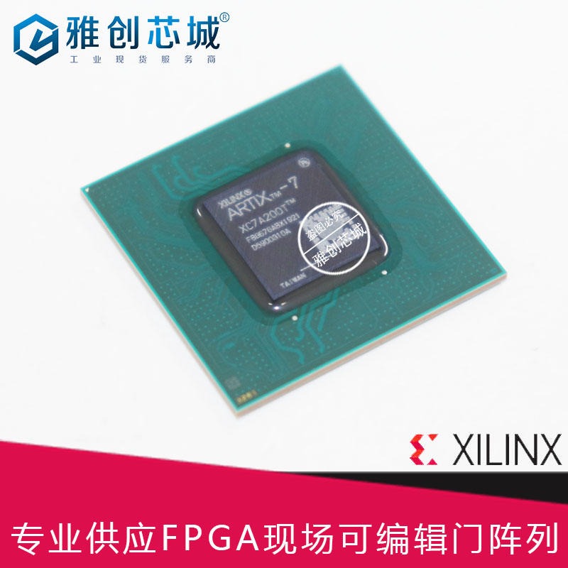 Xilinx_FPGA_XC7A200T-2FFG1156C_现场可编程门阵列