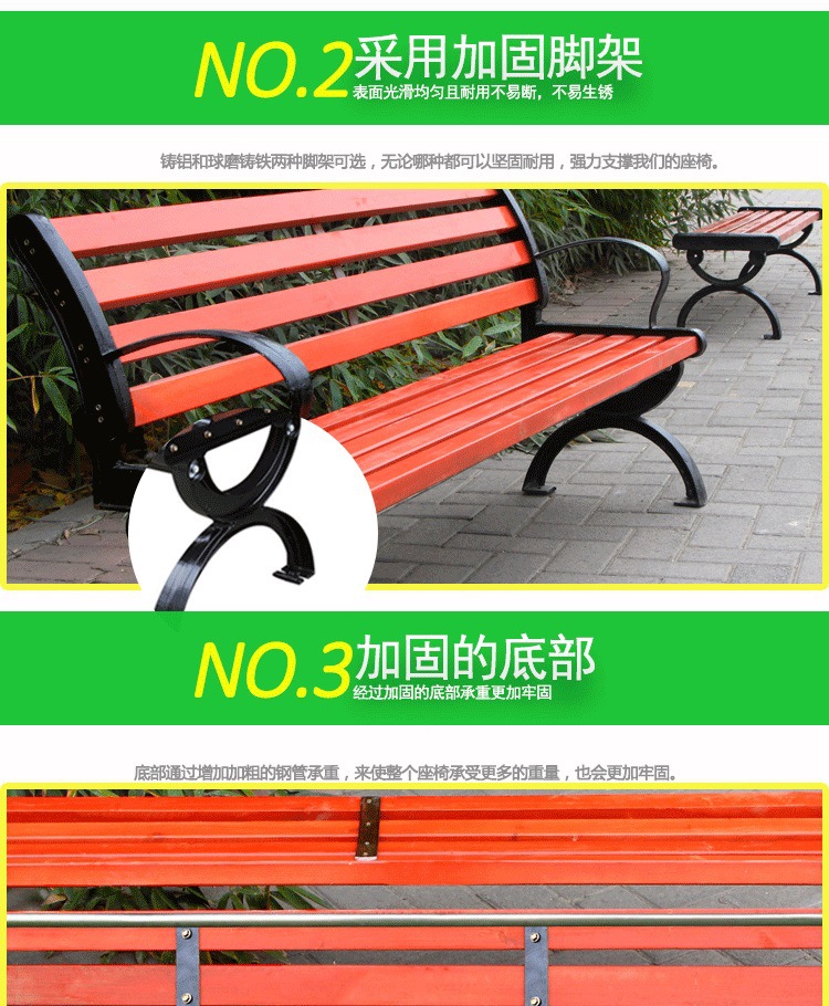 郑州公园椅子现货 公园座凳 防腐木长条凳 广场长椅 户外休闲椅示例图7