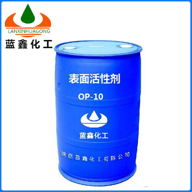大量供应 高品质表面活性剂OP-10 烷基酚聚氧乙烯醚图片