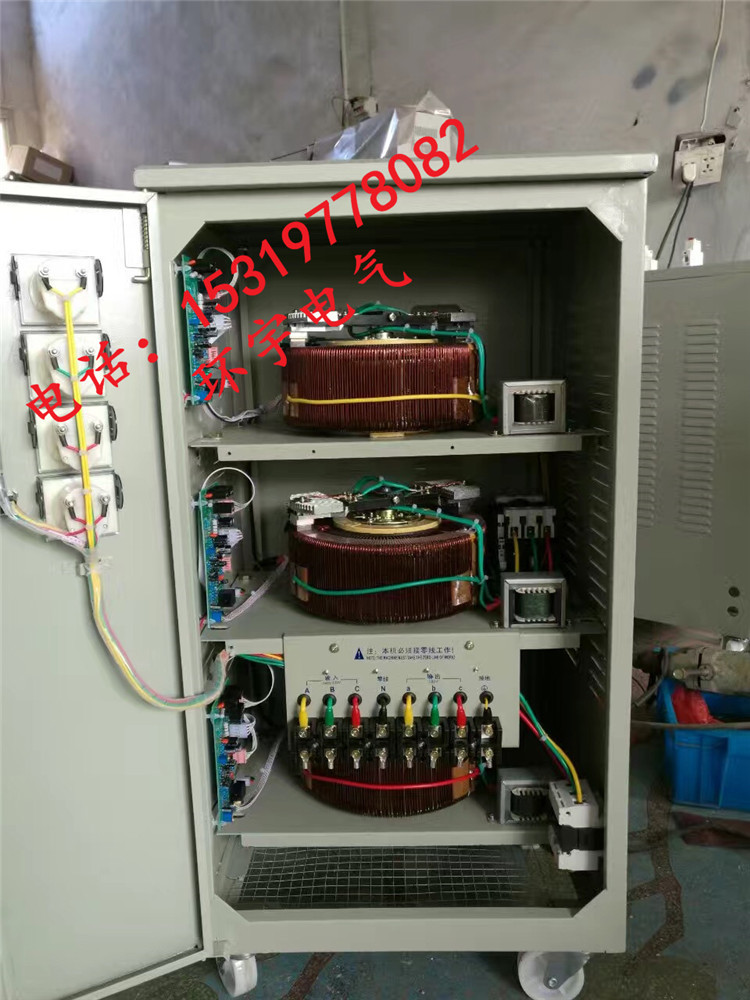 螺杆空压机专用三相全自动稳压器TNS-50KW 西安厂家现货供应示例图3