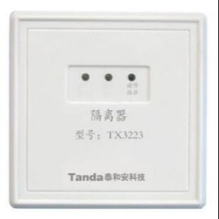 泰和安隔离器TX3223泰和安隔离模块