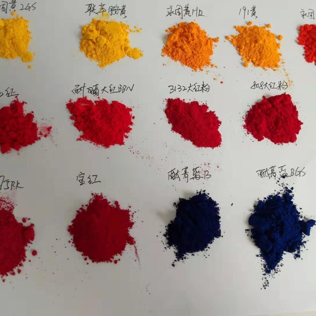 广东标1114永固黄2GS专业用于塑料塑胶编织袋着色