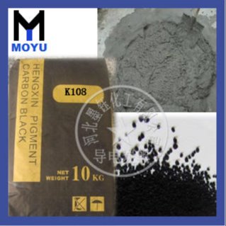 墨钰粉末高色素碳黑K108水泥砂浆色素炭黑不泛白耐候性好易分散色素炭黑水泥炭黑