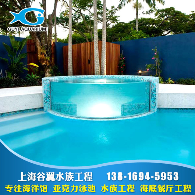 谷翼承接酒店游泳池安装 亚克力材质无边际泳池工程 亚克力泳池