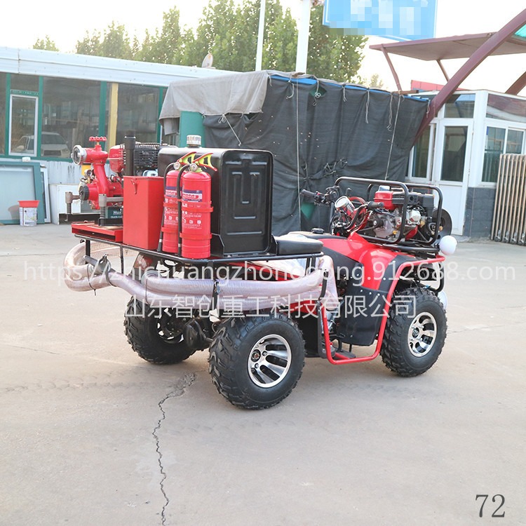 智创zc-1开敞式沙滩消防车 森林消防救援消防车 巡逻带细水雾摩托车