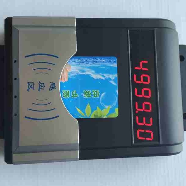 兴天下HF-660淋浴IC卡系统感应卡淋浴水控机 IC卡插卡式水控机