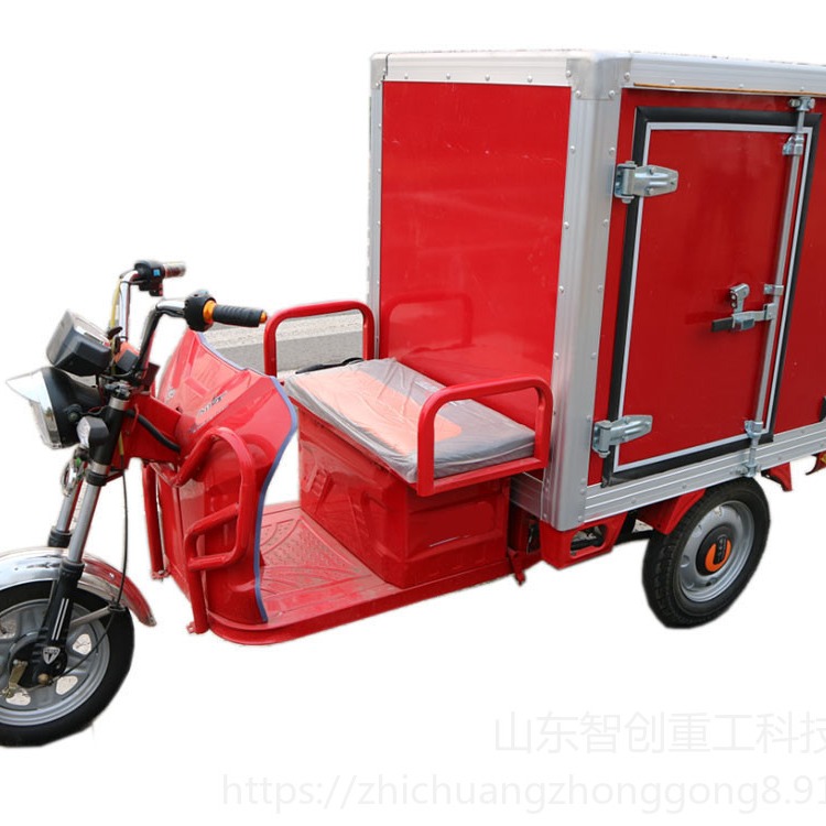 智创ZC 三轮消防摩托车设计加工定制带水管消防车洒水车社区消防微型车图片