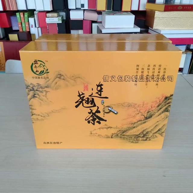 茶叶精裱盒礼品茶叶纸盒包装信义厂家供应支持订做