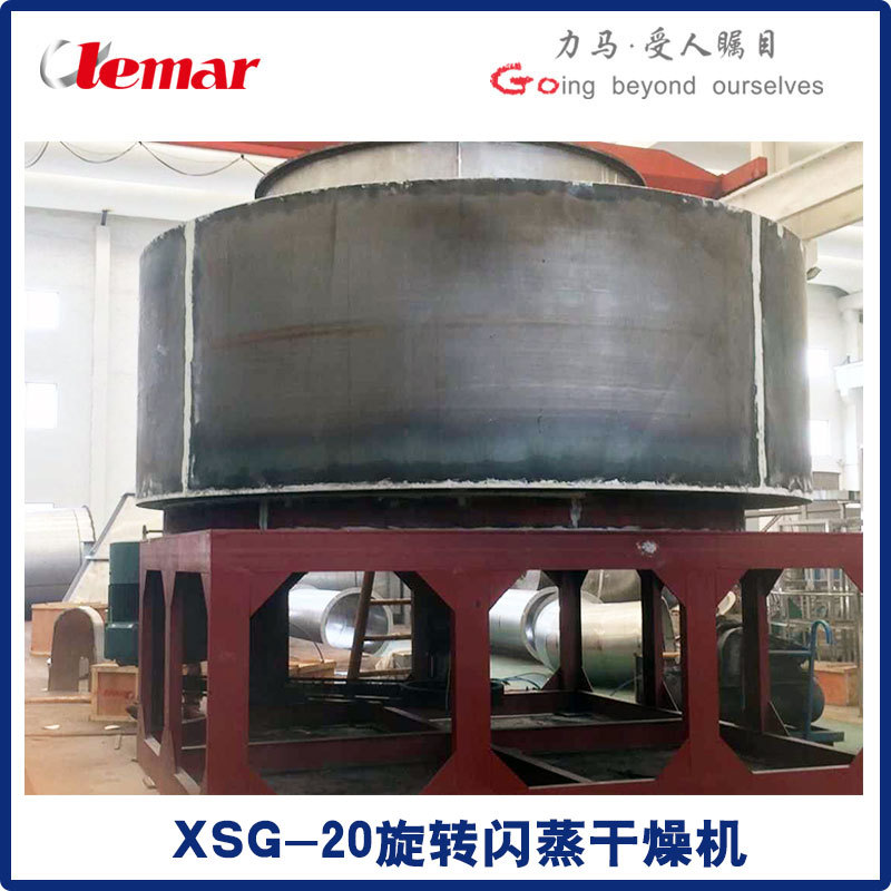 常州力马-钛滤饼闪蒸干燥机XSG-18、旋转闪蒸干燥器价格