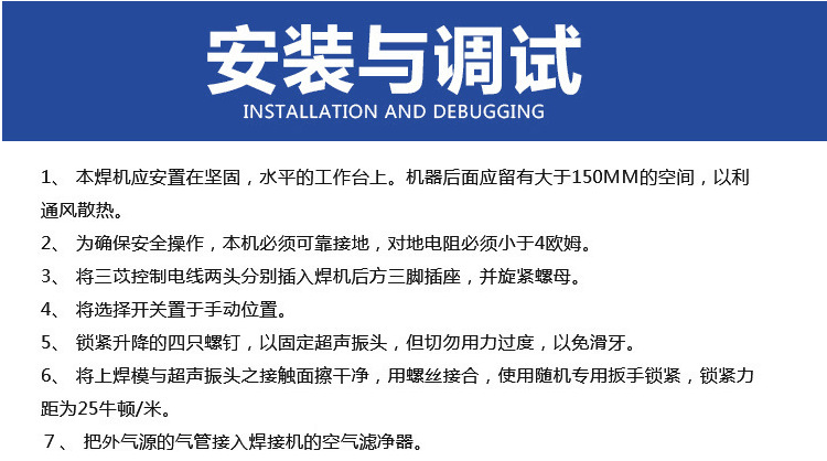 厂家直销 4200W超声波焊接机 欢迎龙岗 雁田 平湖各厂家订购示例图11