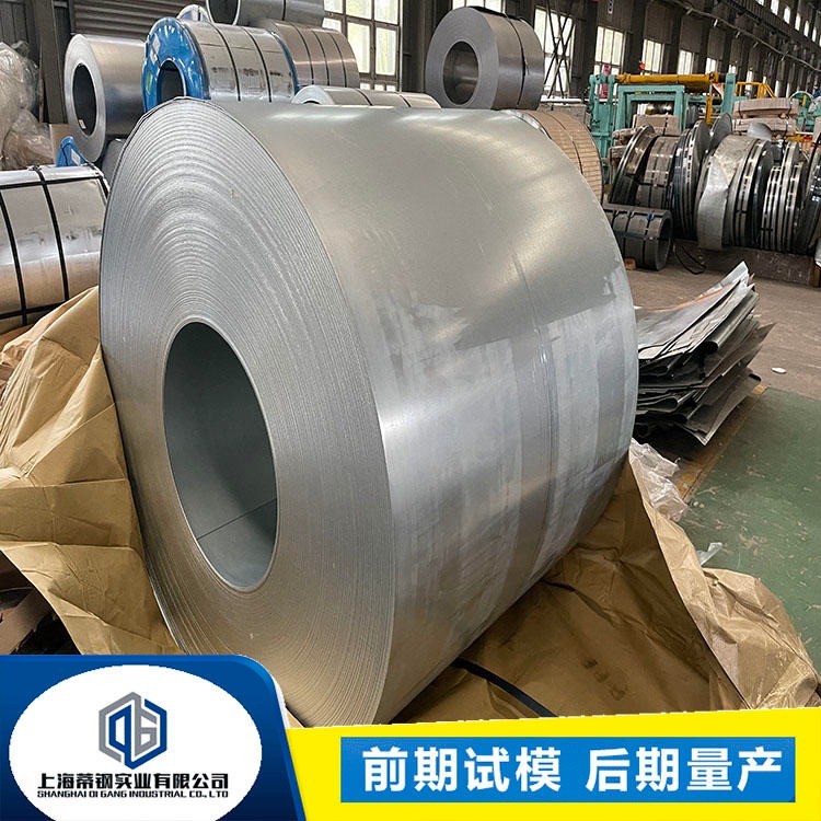 SPHC  汽车钢 宝钢 SPHC 汽车钢  宝钢 试模量产 上海发货 规格定制 钢厂直销 现货供应 开平分条