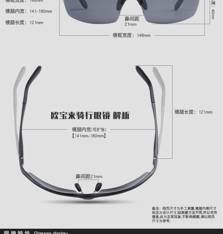 正品R6210太阳镜铝镁墨镜开车专用驾驶偏光镜司机墨镜太阳镜男示例图12