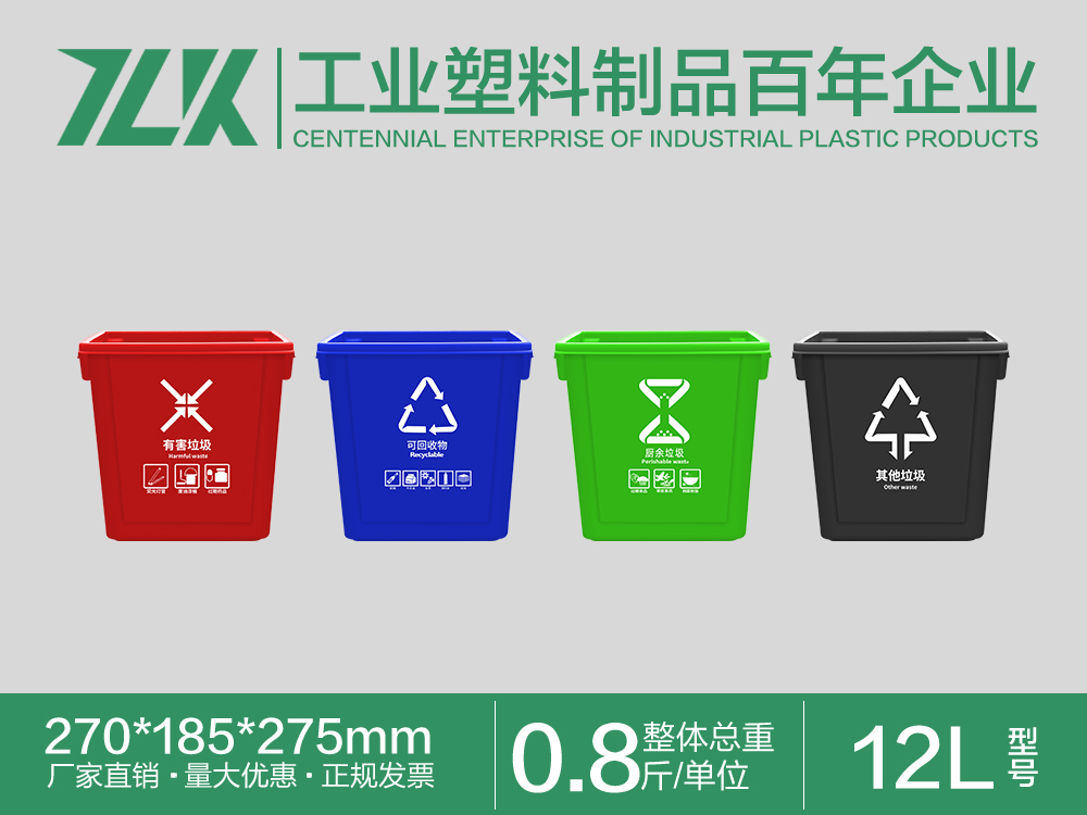 丽江塑料垃圾桶 四色分类抗老化环卫垃圾桶 环卫240L推拉垃圾桶