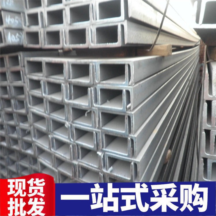 福州钢材 建筑装饰镀锌槽钢 北硕供应 槽钢 价位优惠