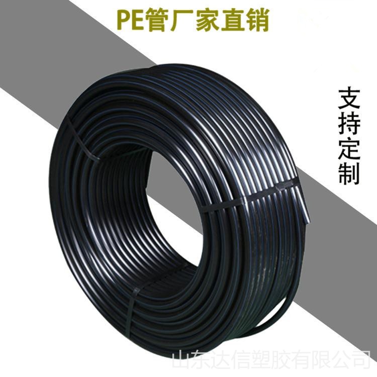 PE电缆管 地埋PE电缆管 户外PE电缆管 达信 源头厂家 质量保证图片