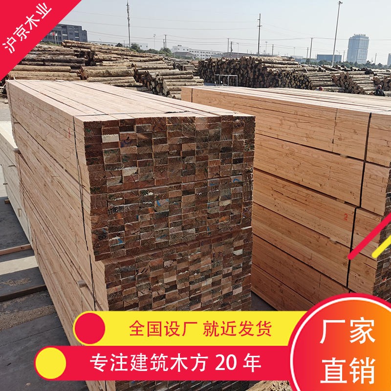 沪京木业 机场扩建方木 木方对接 建筑用木方规格