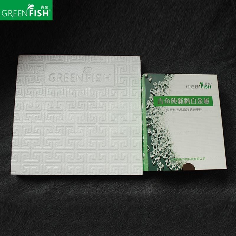 上海青鱼Greenfish挤塑板20mm规格高密度地暖白晶板保温隔热家装使用