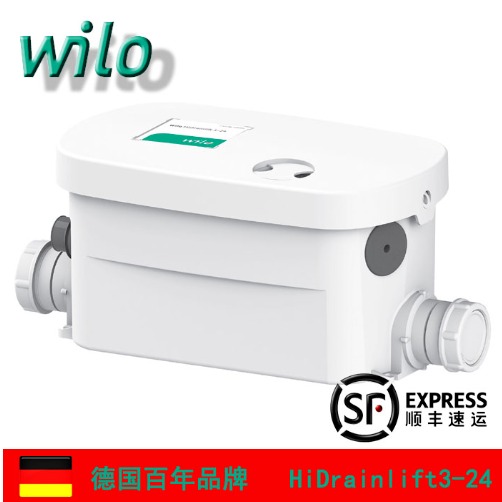 舟山市厂家直销德国威乐水泵HiDrainlift-3-24洗手盆淋浴盆洗衣机自动污水提升泵 质量保证图片