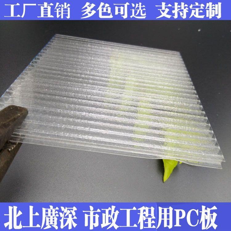 聚碳酸酯板材 PC阳光板厂家直销 温室大棚专用板材 透明空心保温板材 优质价格