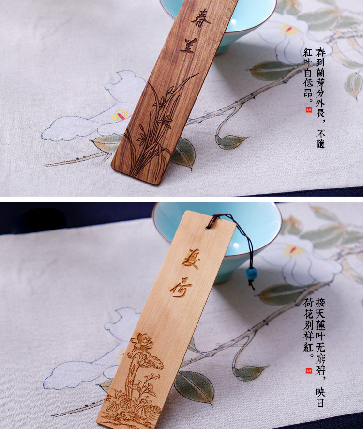 红木书签定制创意礼品木质商务礼品中国风书签木制复古创意毕业礼示例图11