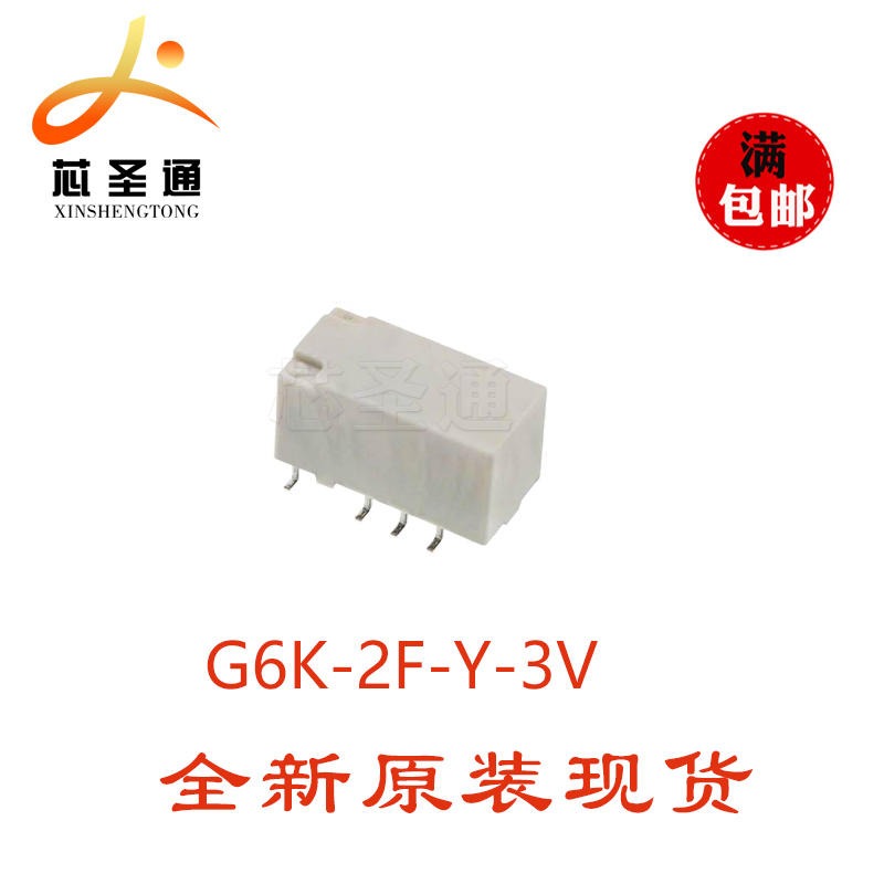 现货供应 欧姆龙 G6K-2F-Y-3V 继电器 2A3V