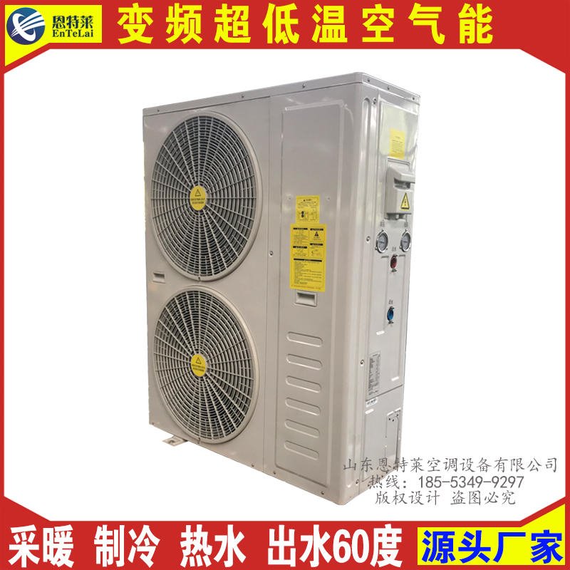 供应超低温5匹变频空气能 煤改电带地暖的变频空气能热泵