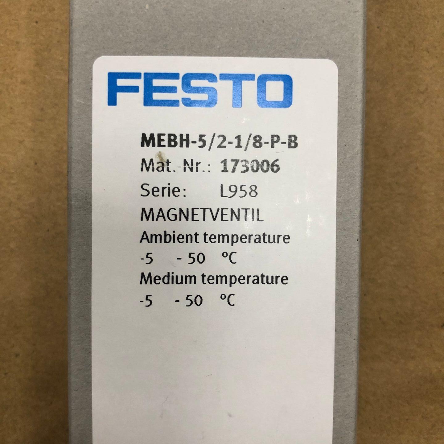 FESTO/费斯托阀 MEH-5/3G-1/8-S-B 电磁阀