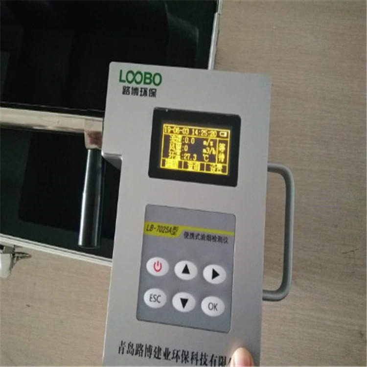 餐饮油烟排放检测可用的直读式油烟分析仪LB-7025A