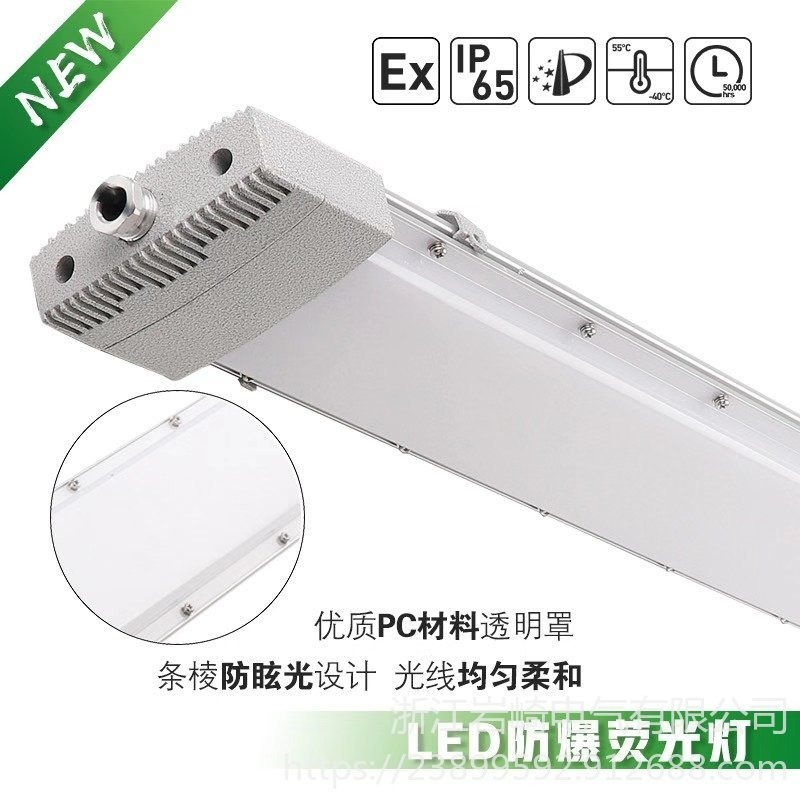 冶金厂LED防爆荧光灯 40W防爆面板灯 隔爆型防爆面板灯