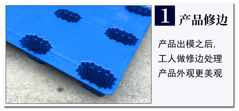 塑料卡板 吹塑卡板重型中空塑料卡板 1109托盘垫仓防潮板厂家直销示例图14
