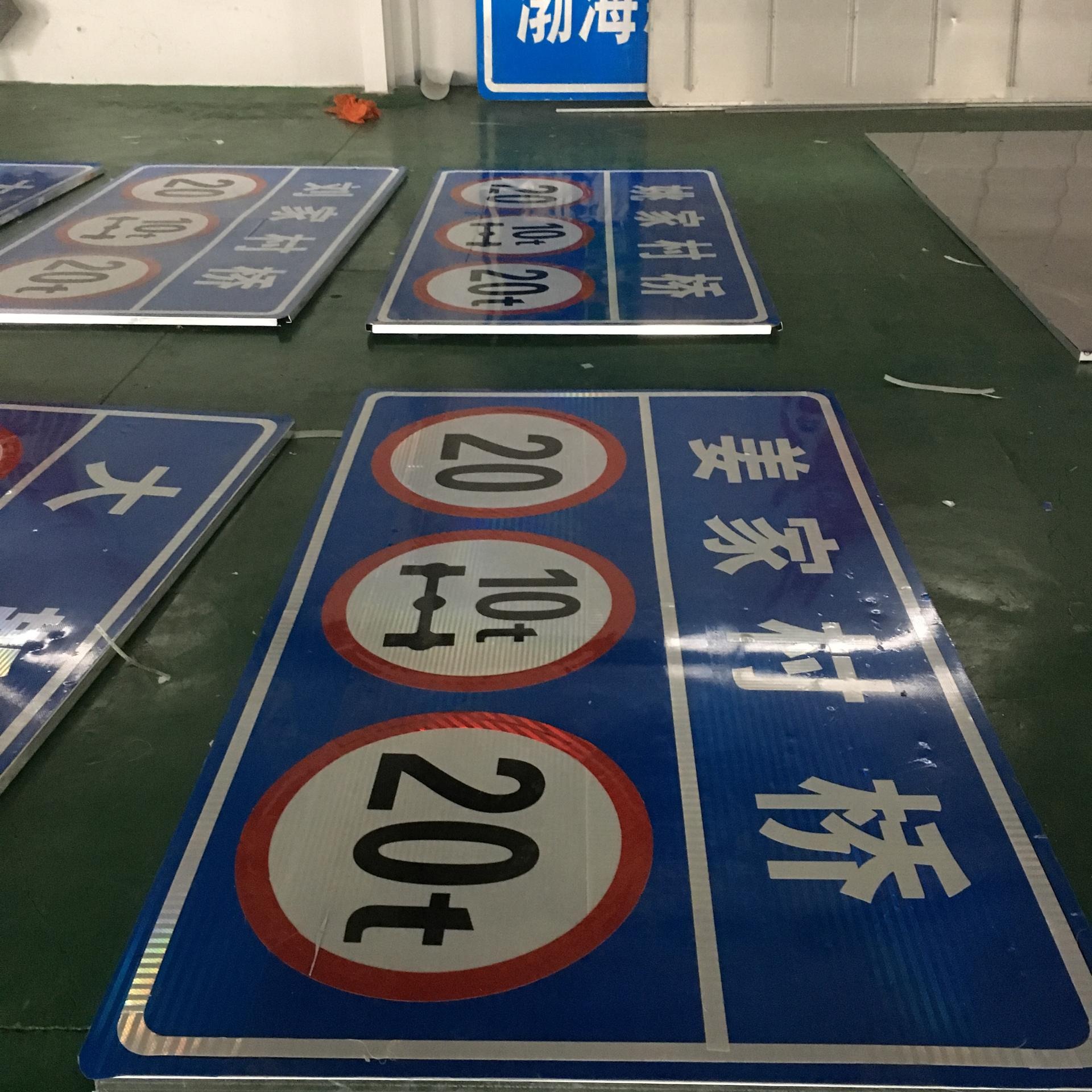 厂家定制道路交通标志牌 铝板安全标识 交通设施标志杆 反光标识牌 高速指示牌杆