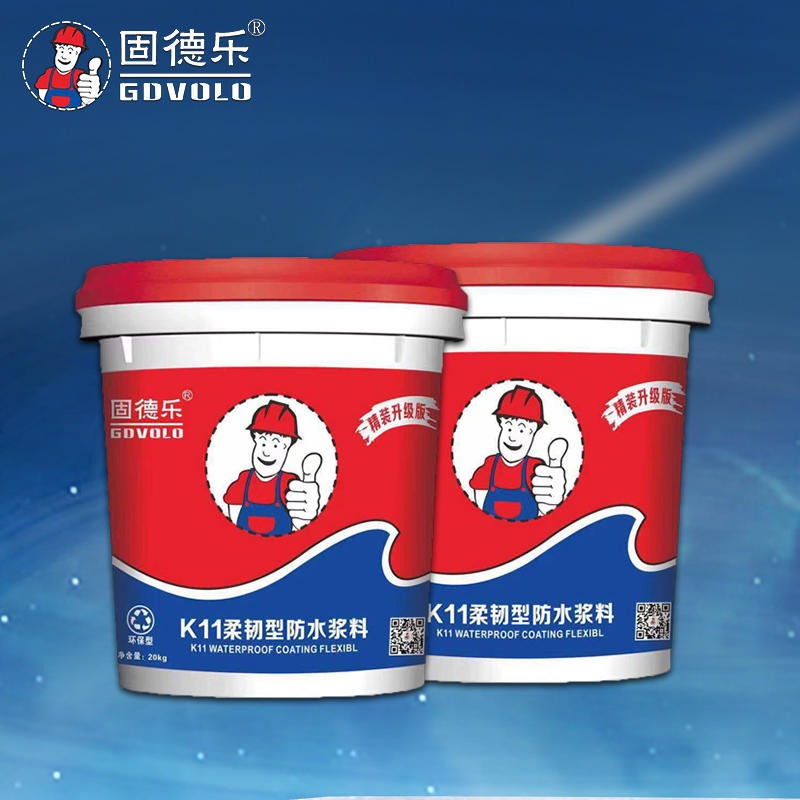 固德乐K11柔韧型防水涂料生产厂家  厨房卫生间防水材料报价 阳台抗渗材料