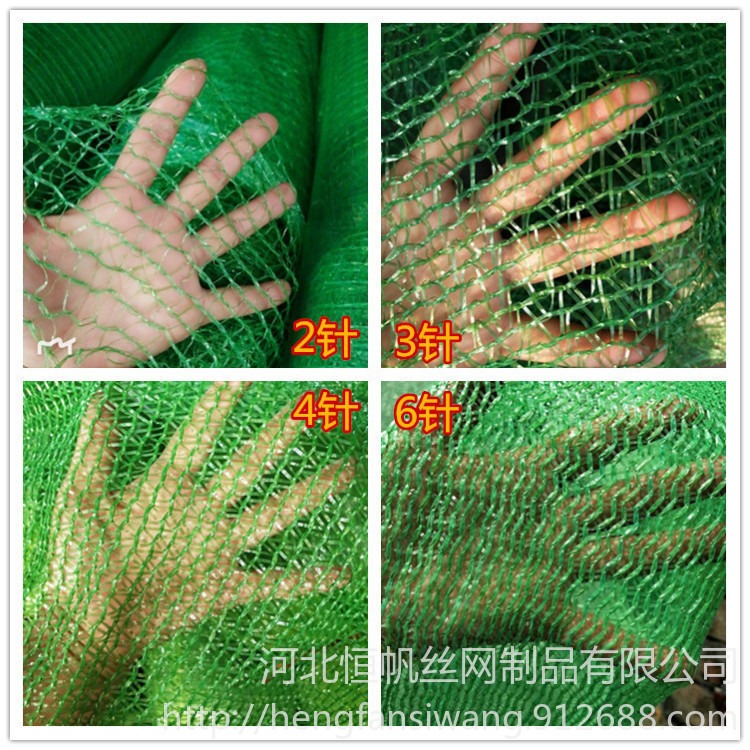 唐山六针绿色盖煤防尘网，工地防尘网，覆盖防尘网图片