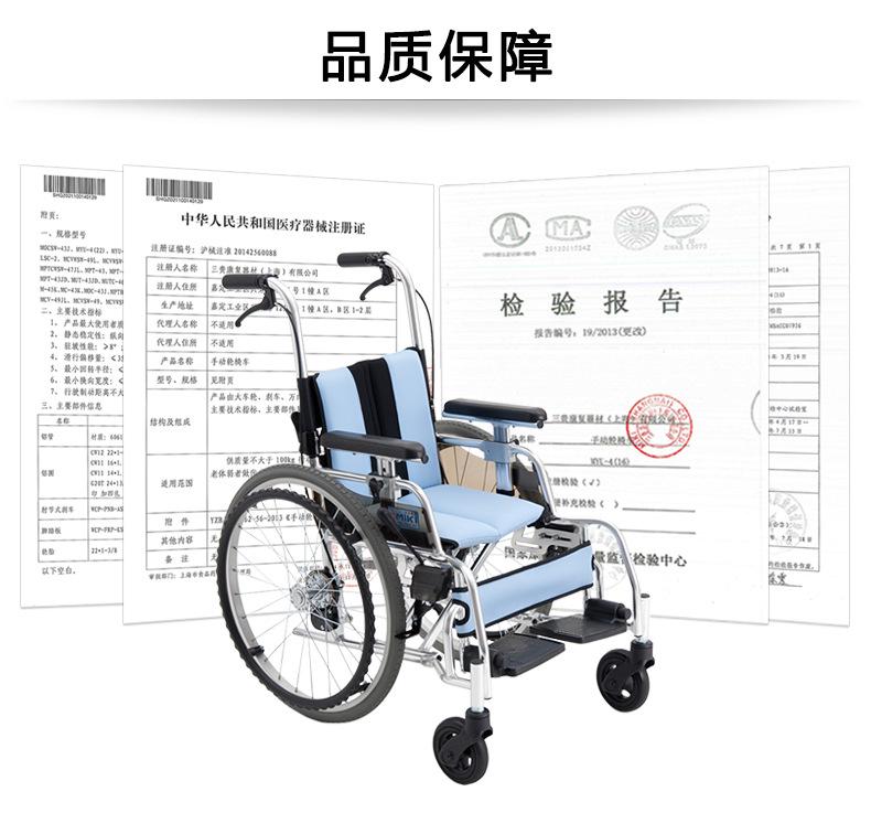 MIKI三贵儿童轮椅车MUT-1ER 轻便折叠 航太铝合金车架 为儿童设计示例图22