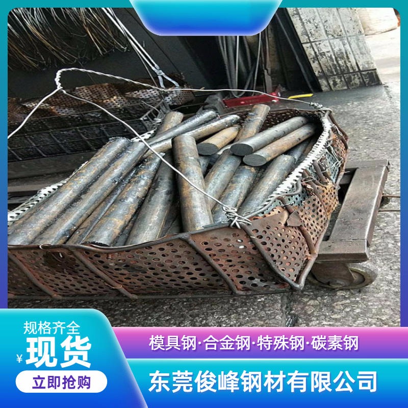 广东河北12Cr1MoV渗碳结构钢/齿轮钢/长期大量现货