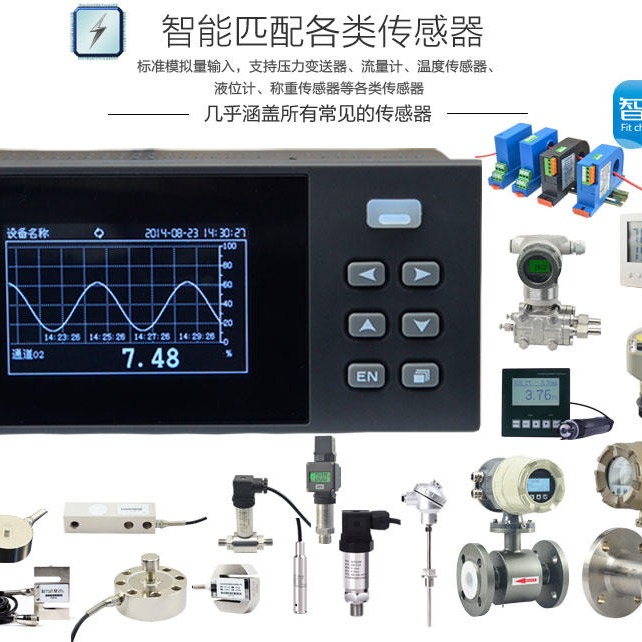 k型热电偶温度记录仪 带报警温度记录仪 郑州温度记录仪
