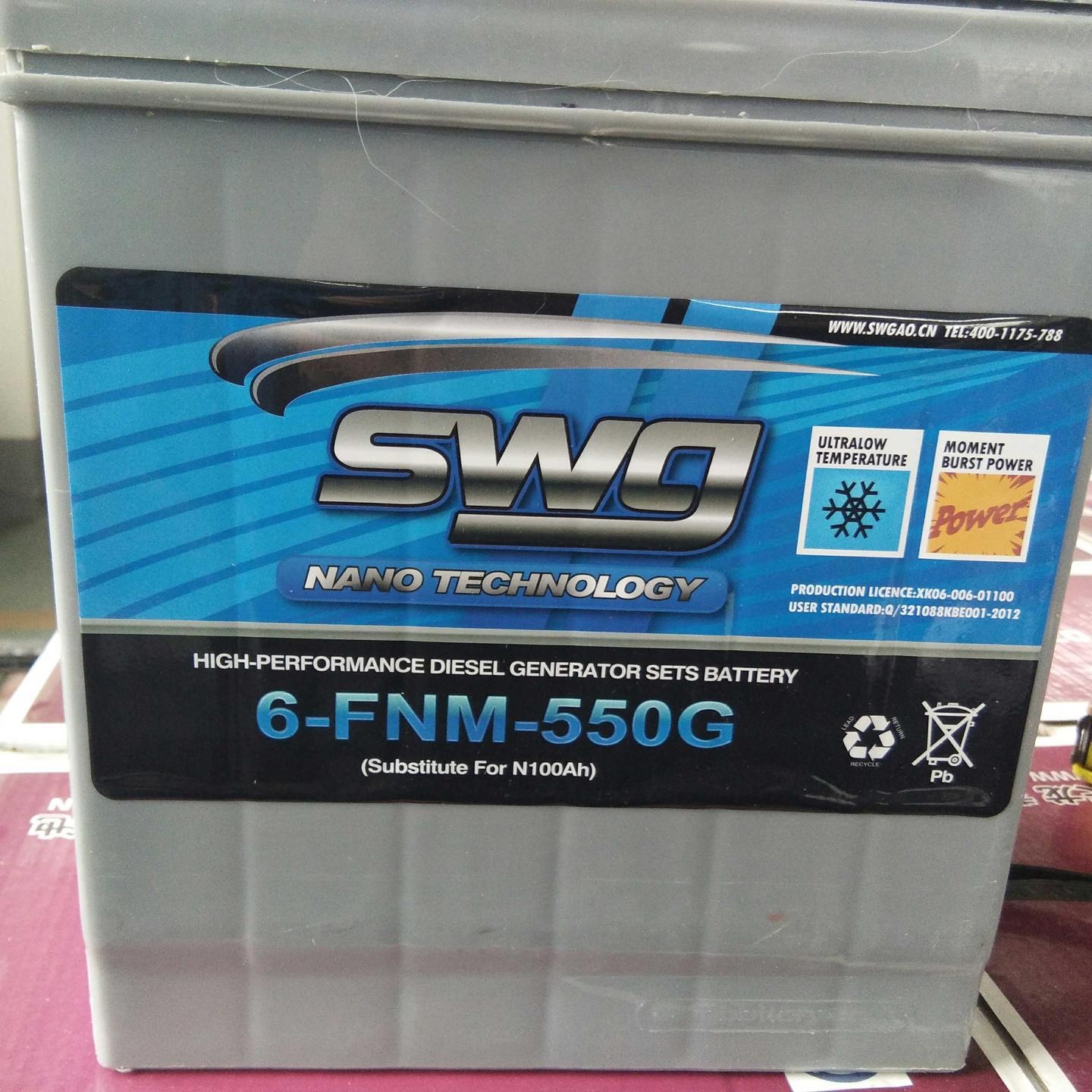 12V100AH SWG电池 思吾高蓄电池6-FNM-550G  高能柴油机 发电机电池 起动电瓶 厂家报价图片