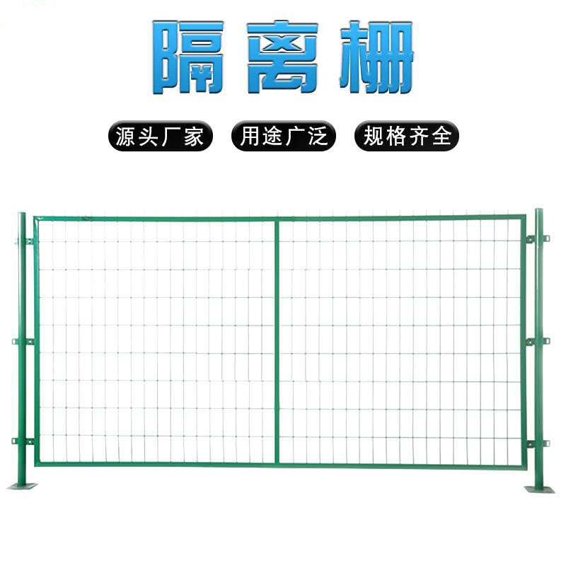 铁路公路框架护栏网 绿色围栏网现货 铁丝菱形网片双边丝护栏峰尚安护栏