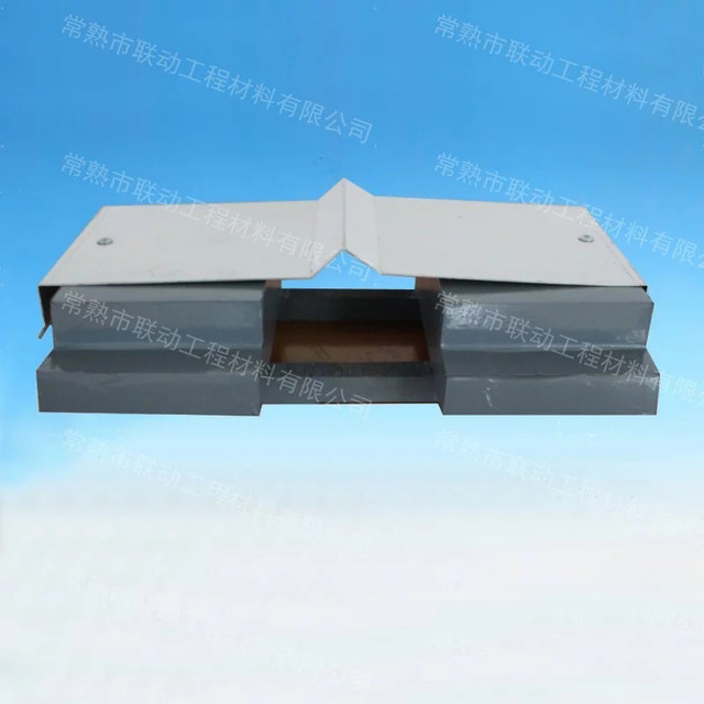 常熟联动工程专业供应 SIM 金属盖板型屋面变形缝 屋面变形缝图片