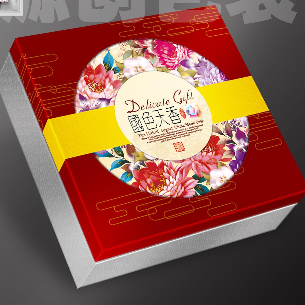 国色天香月饼包装盒 南京生产月饼包装礼盒 专业加工月饼包装盒