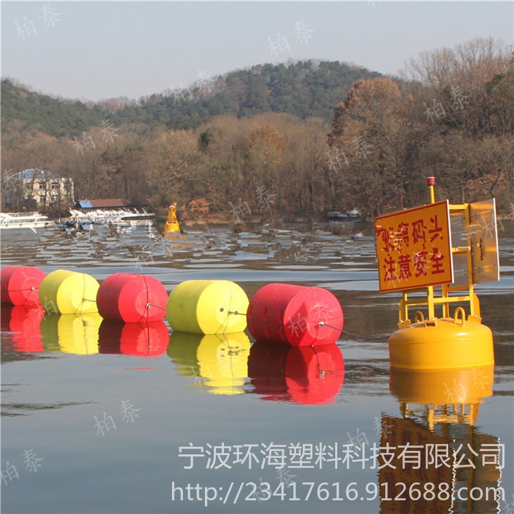 水库核心区红黄搭配警示浮筒 水源地BT柏泰界标