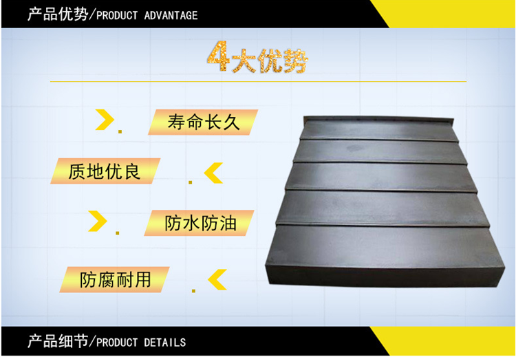 生产商内防护不锈钢板防护罩盔甲防护罩保证质量示例图7